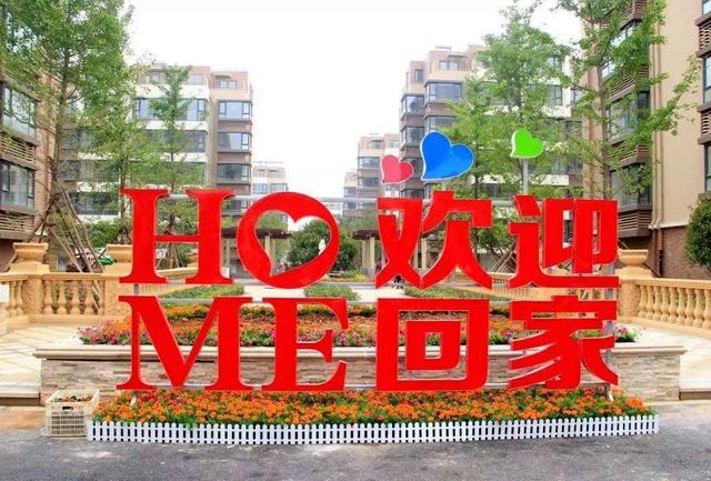 毛坯房驗收交房流程是什么?沈陽裝修設計公司哪家好